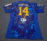 2018 NTT Shining Arcs Jersey - 3XL - photo 7