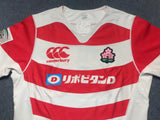 2016* Japan Jersey - 3L (#1, Player Issue)