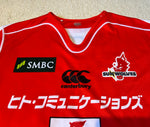2018 Sunwolves Jersey - XL
