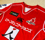 2018 Sunwolves Jersey - XL