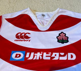 2015 Japan Jersey - XL
