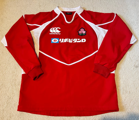 2013* Japan Training Jacket - XL