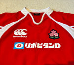 2013* Japan Training Jacket - XL