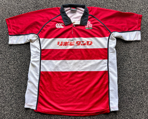 2005 Japan Home Jersey - L