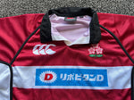 2006 Japan Jersey - M/L (#23)