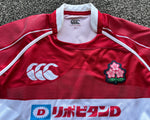 2008 Japan Jersey - L (Player Issue)