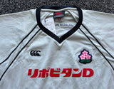 2000s Japan Warm-Up Top - XL/2XL (BNWT)