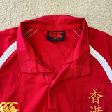 2009 Hong Kong Jersey - M - photo 3