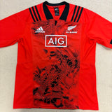2017 All Blacks Training Jersey - 2XL - photo 1