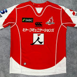 2017 Sunwolves Jersey - XL - photo 1