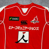2017 Sunwolves Jersey - XL - photo 2