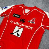 2017 Sunwolves Jersey - XL - photo 3